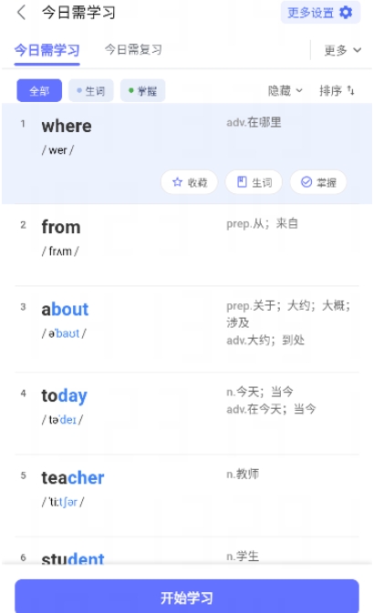 天才鸭