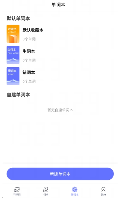 天才鸭