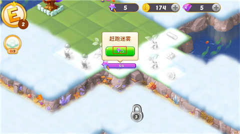 青岛app开发架构合并童话国官方版