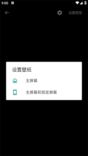 液态壁纸
