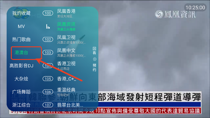 澜露TV