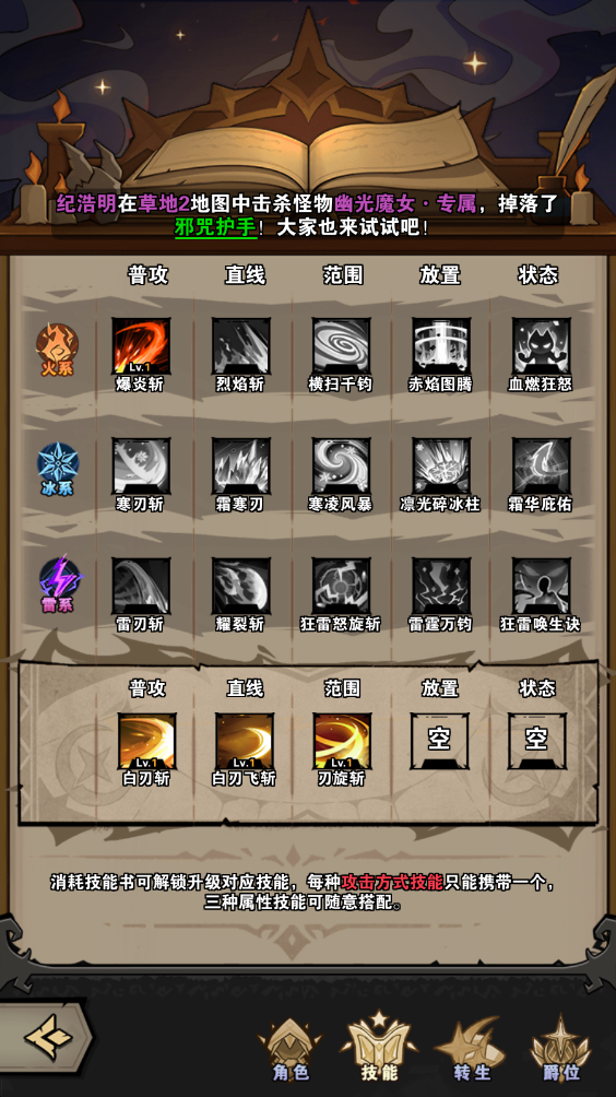 爆燃一拳修罗官方版
