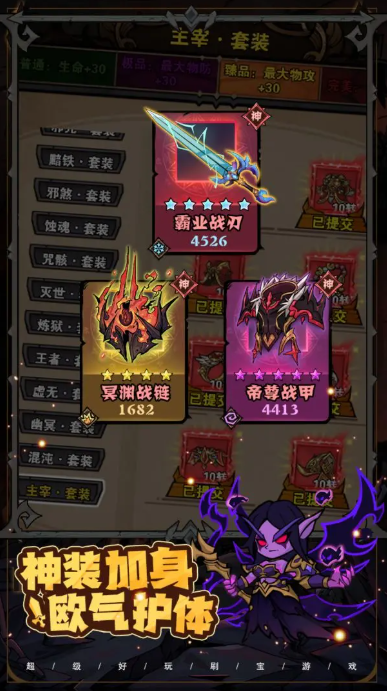 爆燃一拳修罗官方版