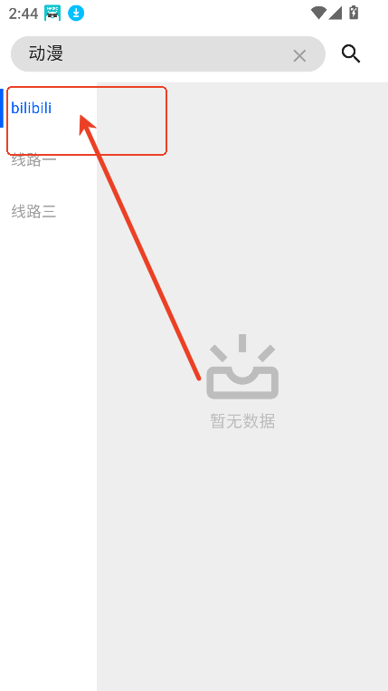 波奇影視