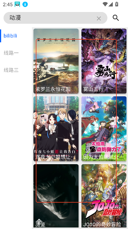 波奇影視