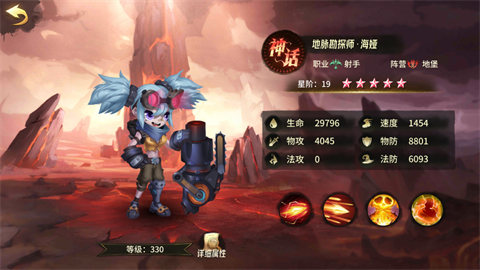疾风剑魂0.05折福利版