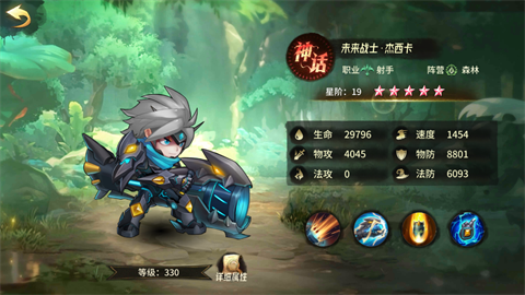疾风剑魂0.05折福利版