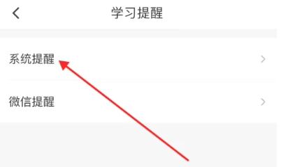 疯狂背单词免费版