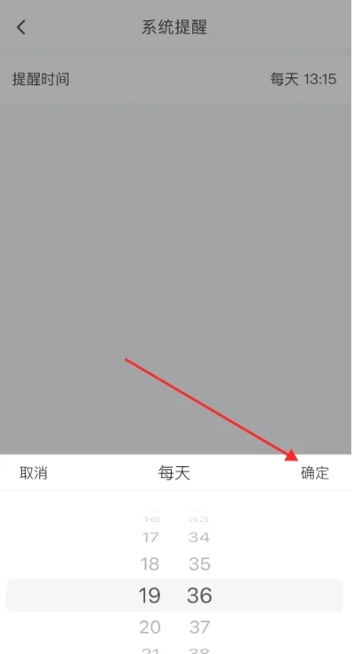 疯狂背单词免费版