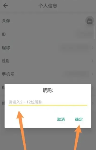 疯狂背单词免费版