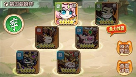 孤堡英雄0.1折送神装小乔