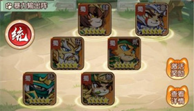 孤堡英雄0.1折送神装小乔