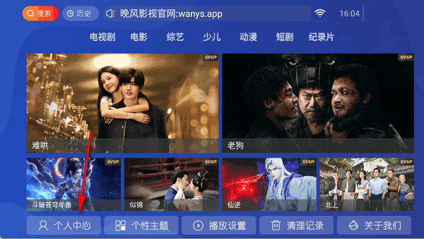晚風(fēng)影院電視版