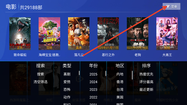 晚風(fēng)影院電視版