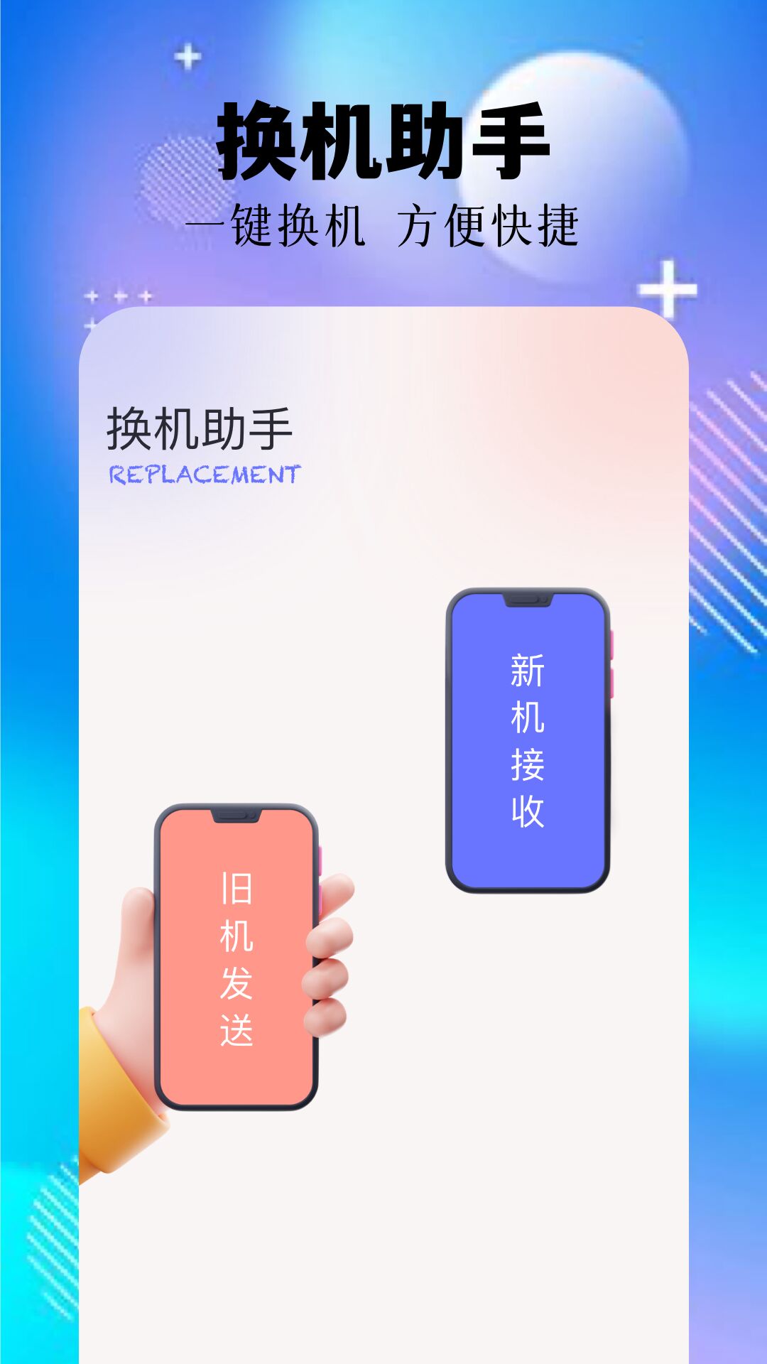 文件指揮官
