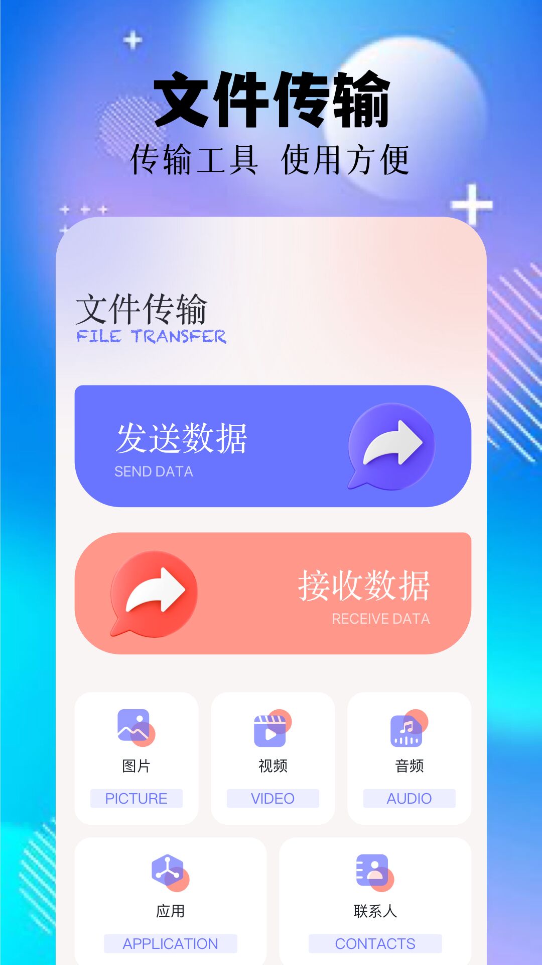 文件指揮官