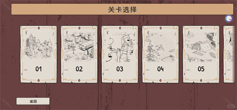 风之峰安卓版
