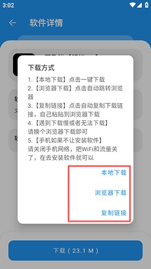 猪猪软件园