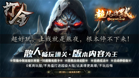 超凡沉默