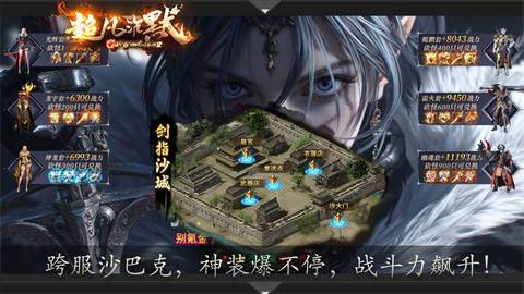 超凡沉默