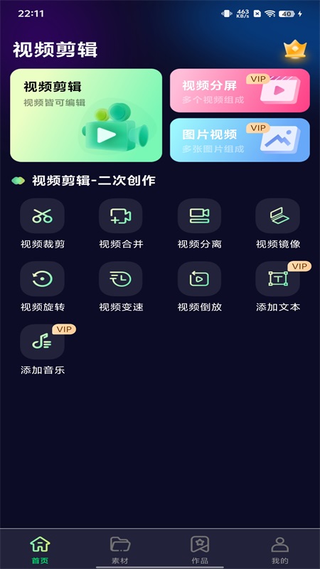 极剪视频黄山小程序开发价格