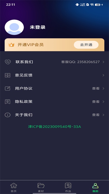 极剪视频黄山小程序开发价格
