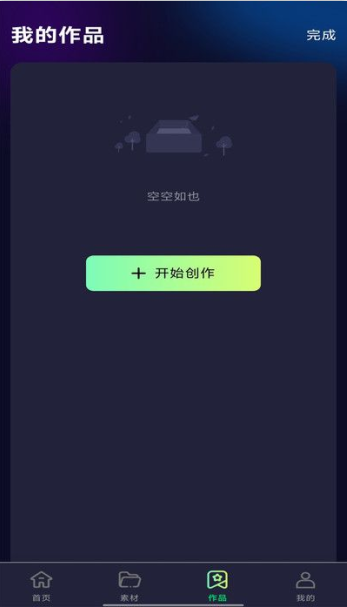 极剪视频黄山小程序开发价格
