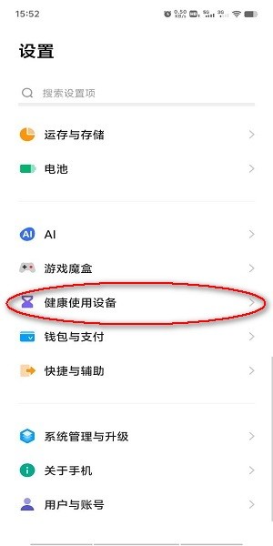 秒玩小游戲最新版
