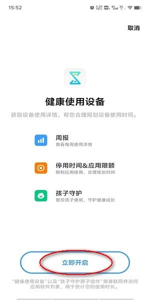 秒玩小游戲最新版