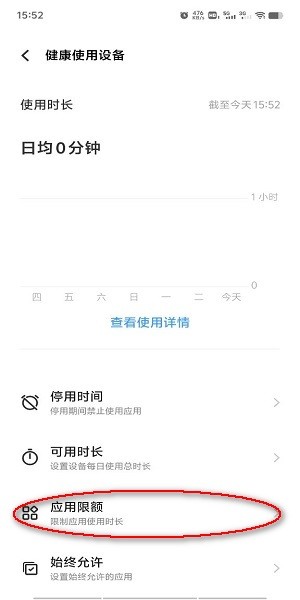 秒玩小游戲最新版