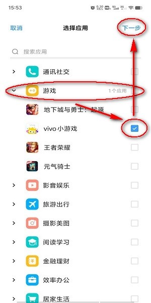 秒玩小游戲最新版