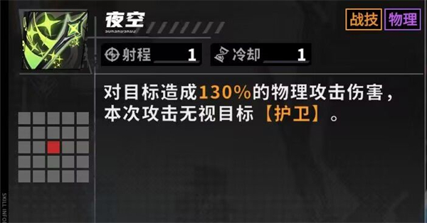 晴空之下官方正版