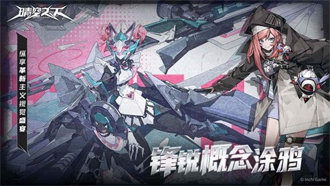 晴空之下官方正版