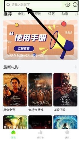 小檸檬免費追劇