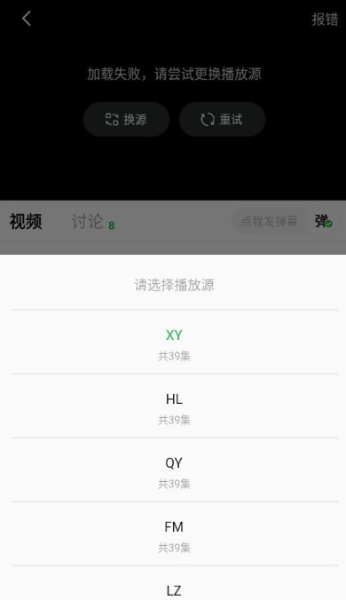 小檸檬免費追劇