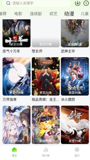 小檸檬免費追劇