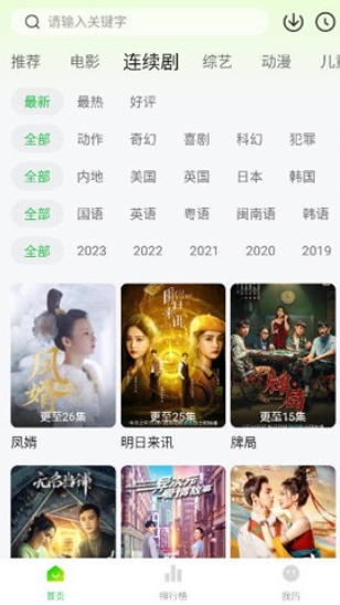 小檸檬免費追劇