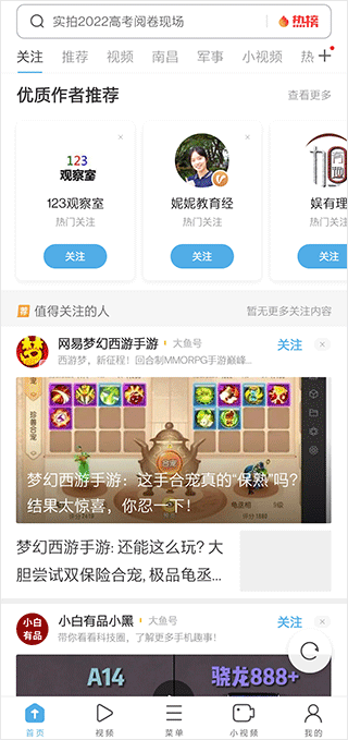 uc網(wǎng)盤