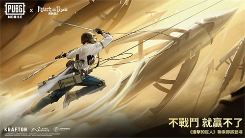 和平精英國際服pubg