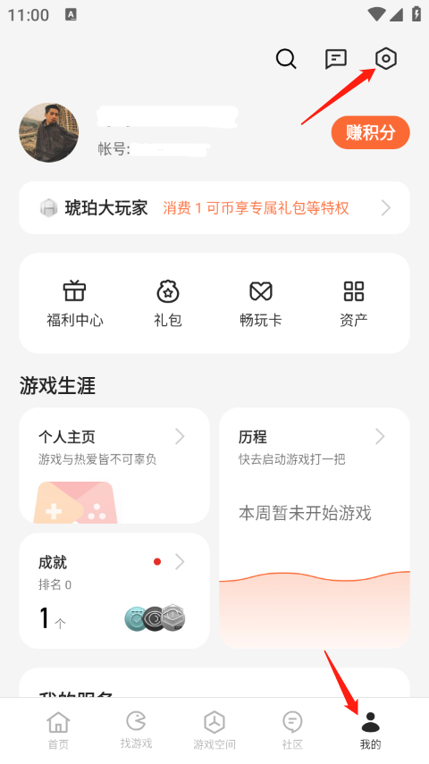 OPPO游戲中心模擬器