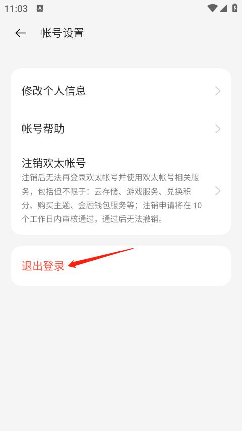 OPPO游戲中心模擬器