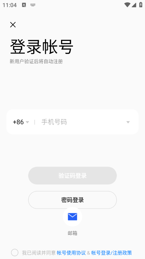 OPPO游戲中心模擬器