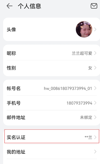 OPPO游戲中心模擬器