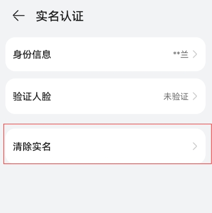 OPPO游戲中心模擬器
