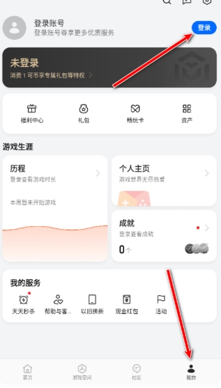 OPPO游戲中心模擬器