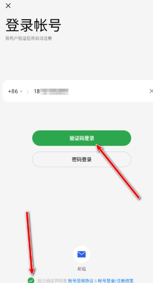 OPPO游戲中心模擬器
