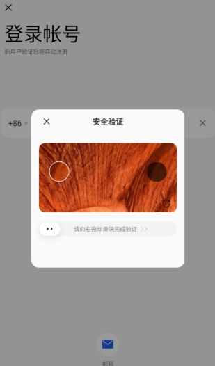 OPPO游戲中心模擬器
