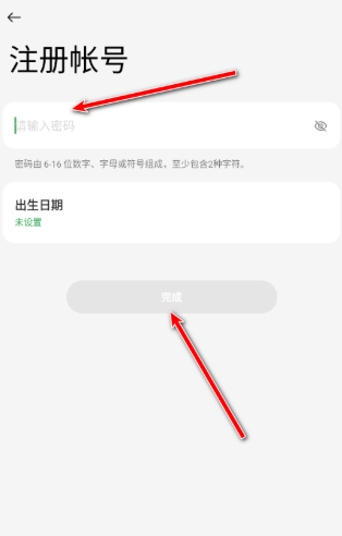 OPPO游戲中心模擬器