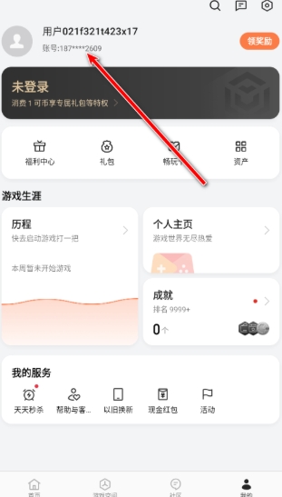 OPPO游戲中心模擬器