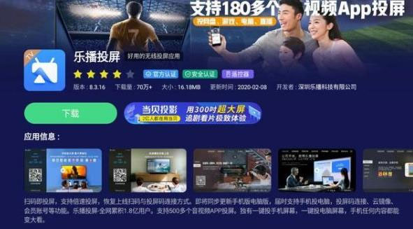 云视讯最新版